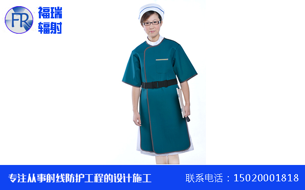 輻射防護服 輻射防護服